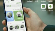 أفضل تطبيق اسلامي شامل 2025 - تطبيق آمين